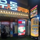 군포식당36 이미지