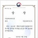 바론코리아
