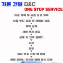(주)기성건설 이미지