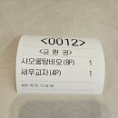 상해최기샤오롱 이미지