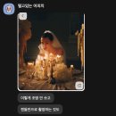 [W-30] 관계스냅 웨딩스냅 스튜디오 촬영 후기 호리존 아이돌 굿즈 컨셉