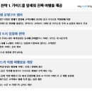 리얼플랫폼 이미지