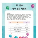 신애 어린이집 이미지