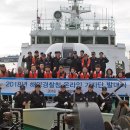 군산해양경찰서 네이버블로그