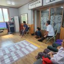 단호2리경로당 이미지