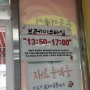 천지연로 | 제주도 서귀포시 옥돔국 맛집 솔직 후기