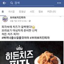 브라보시스템