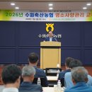수원축협사료 농민신문