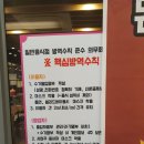 고기도감 이미지