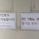 산지해장국아라점 이미지