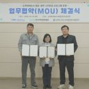 한국청년스타트업협회