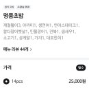 난스시 - 송파구 동남로6길 7 | 난스시