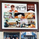 치즈밸리 참나무집 이미지