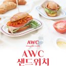 에이더블유씨(AWC) 이미지