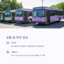 음성종합자동차공업사 이미지