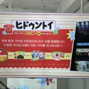 히든개러지 | 대구 여행 동성로 가챠샵, 히든토이 본점&amp;2호점(신상가챠 많음)