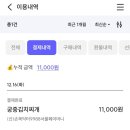 궁중김치찌개 이미지