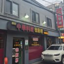 덕순루 이미지
