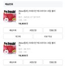 이나겸스킨케어 | 프레시안 에그라이크 크림 블러셔 [New컬러 포함] 06 치키, 07 밀키모카 내돈내산 솔직후기