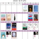 김상하 | [공지] [2026] 1월에 읽은 책