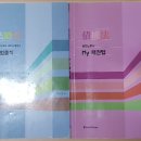플러스노무행정사 | 공인노무사 1차 시험 후기(비법대, 비상경, 졸업생)