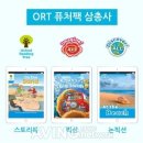 (주)아이포트폴리오