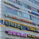 기쁨내과의원 이미지