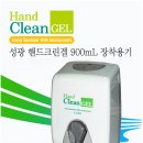 성광크린 이미지