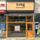 송정동-25 | 울산 송정동 신상 디저트맛집 오베그 2호점, 하루 200개 한정 에그타르트 솔직 후기