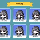 헤어차차 이미지