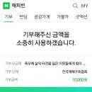 김주부 이미지