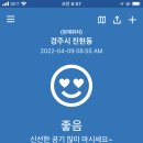 불국사한옥글램핑 이미지