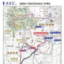 서대전IC