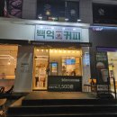 상록수로1L 이미지