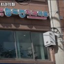 유엠디칠드런치과의원 이미지