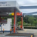 삼정에너지(주) 이미지