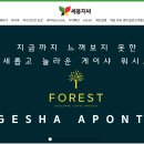 세웅지씨