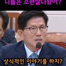 식민과 국민, 식민지와 병합 이미지