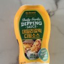 맘스터치 지웰시티 이미지