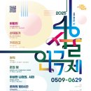 46 이미지