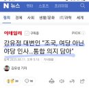 전이 좋아 이미지