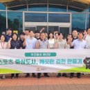 우리종합환경