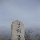 한북정맥2구간/2011.12.4~^^ 이미지
