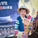 성심어린이집 | 가톨릭대 의류학과 3학년 1학기 한국의복구성1 과제 남아전통한복 만들기 / 12년만에 입힌 후기