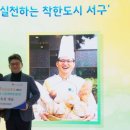 서구노인복지관(5) 이미지