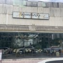 세이안치과의원 네이버블로그