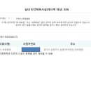 커브스호평클럽 이미지