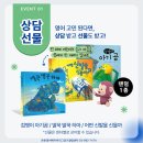 튼튼영어베이비리그광명센터 이미지