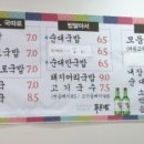 강사또 이미지