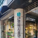 (주)라온플러스 이미지
